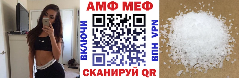 купить наркотик  Новый Оскол  Amphetamine VHQ 