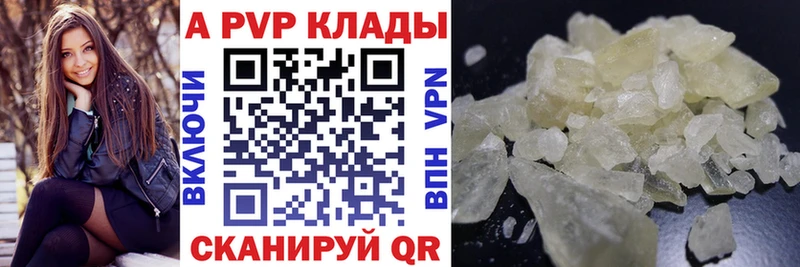 A PVP СК Новый Оскол
