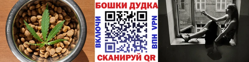 Еда ТГК марихуана  Новый Оскол 