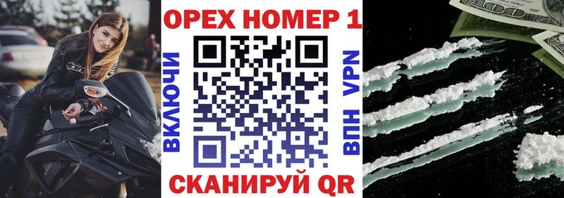 Cocaine Перу  площадка какой сайт  Новый Оскол  как найти закладки 