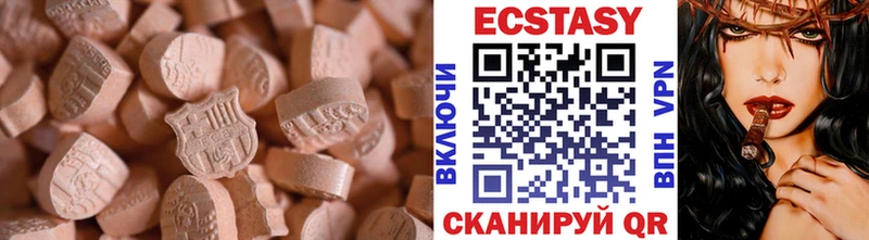кракен сайт  Новый Оскол  Экстази 280мг 