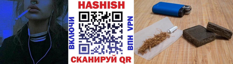 Гашиш Premium Новый Оскол