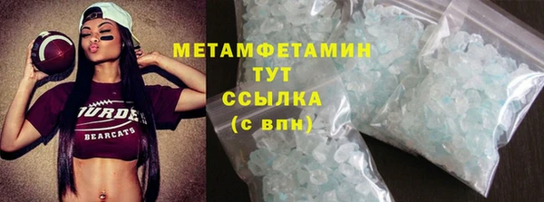 мефедрон VHQ Бородино