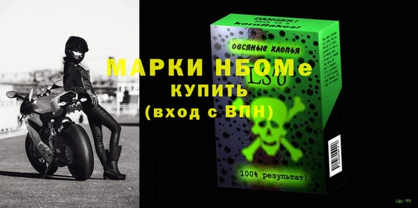 кокаин VHQ Бугульма