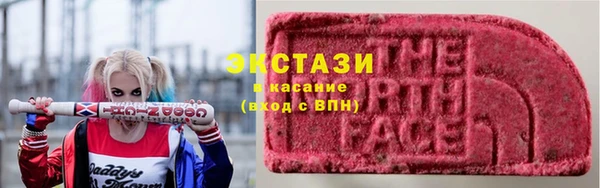 кокаин VHQ Бугульма