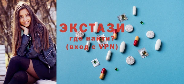 кокаин VHQ Бугульма