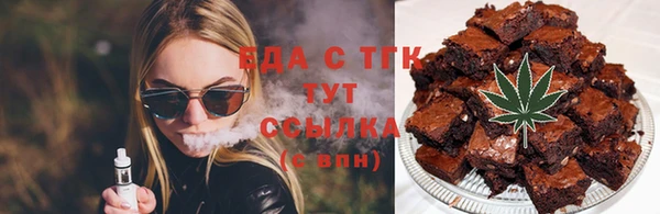 марки lsd Бронницы