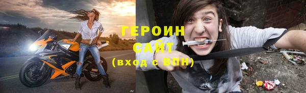 бутират Покачи