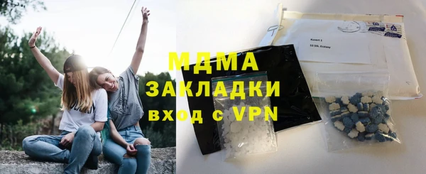 кокаин VHQ Бугульма