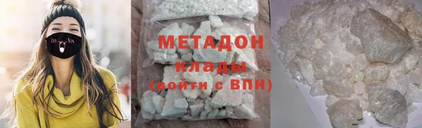 мефедрон VHQ Бородино