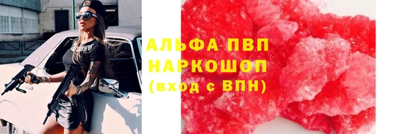 кокаин VHQ Бугульма