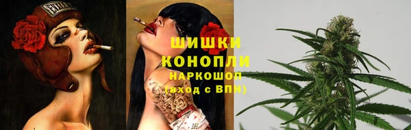мяу мяу кристалл Покров