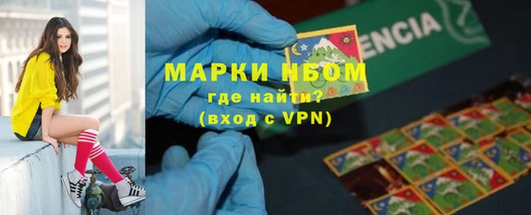 мефедрон VHQ Бородино