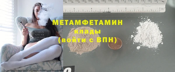 кокаин VHQ Бугульма