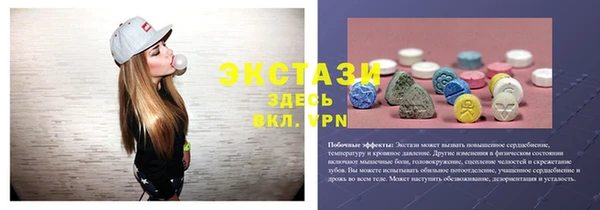 марки lsd Бронницы