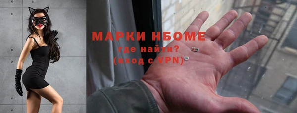 марки lsd Бронницы