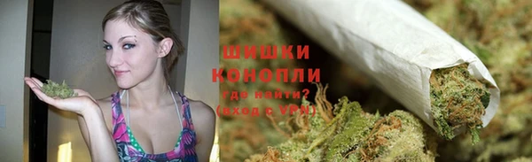 мефедрон VHQ Бородино