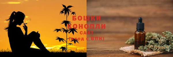 мефедрон VHQ Бородино