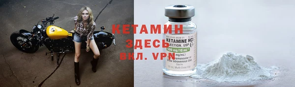 кокаин VHQ Бугульма