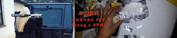 марки lsd Бронницы