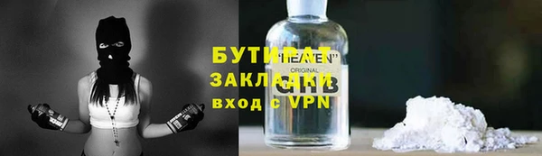 кокаин VHQ Бугульма