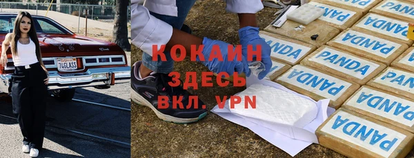 кокаин VHQ Бугульма
