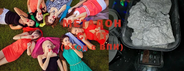 мефедрон VHQ Бородино