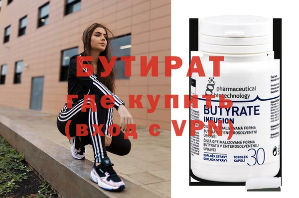 мефедрон VHQ Бородино