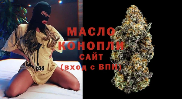 марки lsd Бронницы