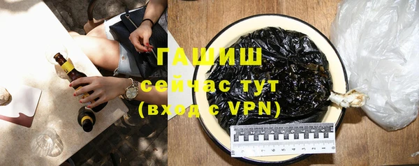 мефедрон VHQ Бородино