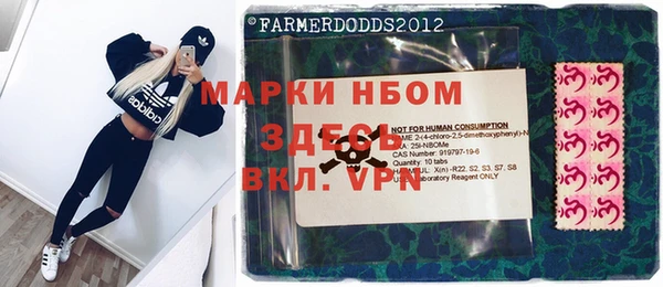 2c-b Покровск