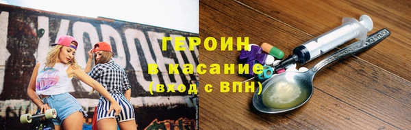 марки lsd Бронницы