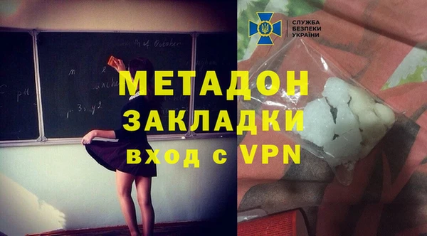 марки lsd Бронницы