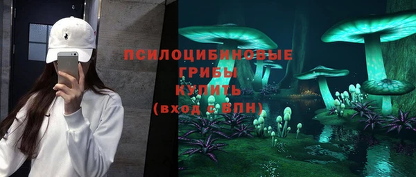 кокаин VHQ Бугульма