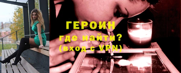 марки lsd Бронницы
