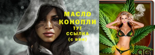 мефедрон VHQ Бородино