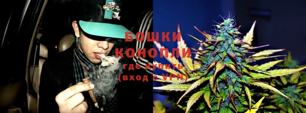 мефедрон VHQ Бородино
