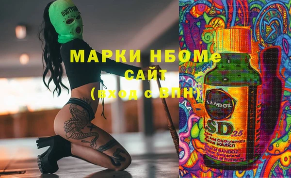 марки lsd Бронницы