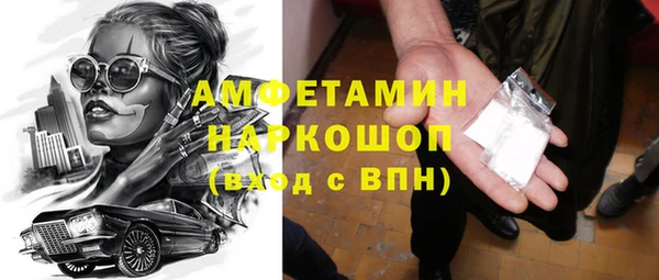 кокаин VHQ Бугульма