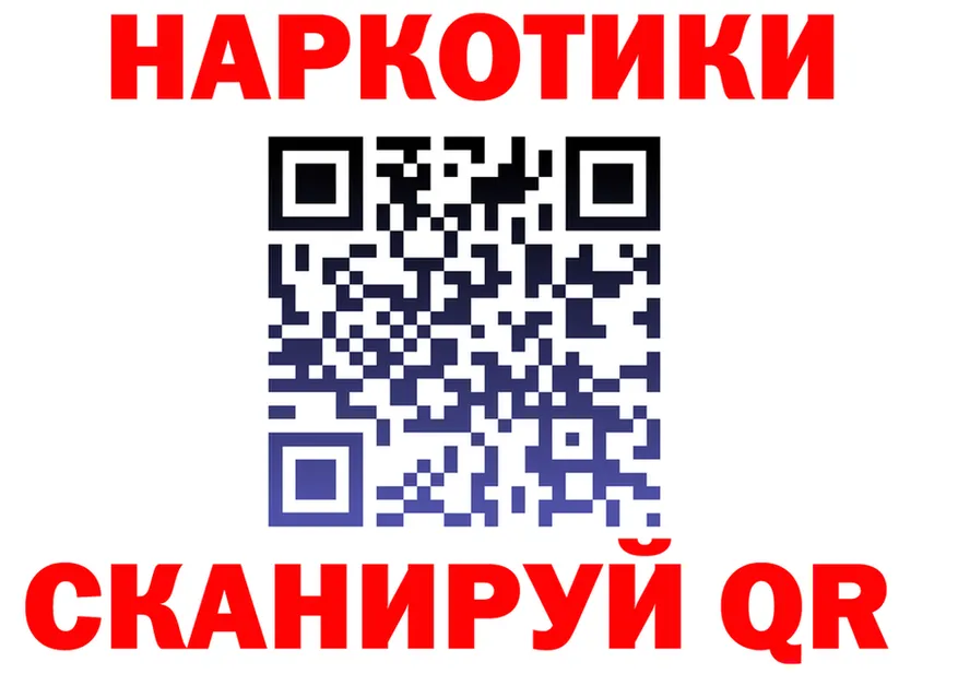 ГАШ Premium вход это гидра Новый Оскол