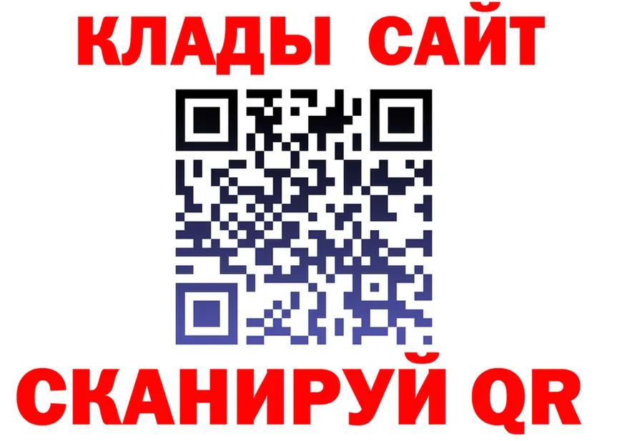 МЕФ VHQ ТОР маркетплейс omg Новый Оскол