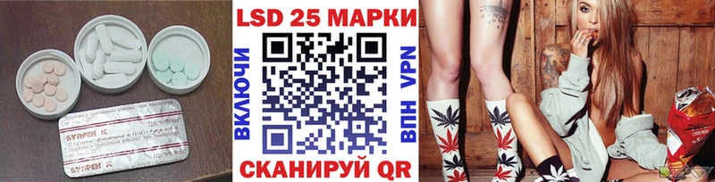 наркота Новый Оскол кракен как войти ЛСД экстази ecstasy