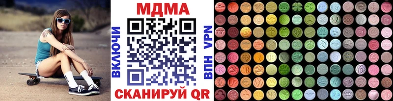 ОМГ ОМГ как войти Новый Оскол MDMA crystal