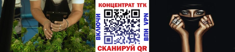 как найти закладки  Новый Оскол  Дистиллят ТГК концентрат 